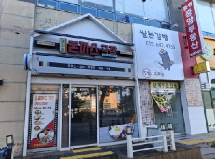 물건 사진 2