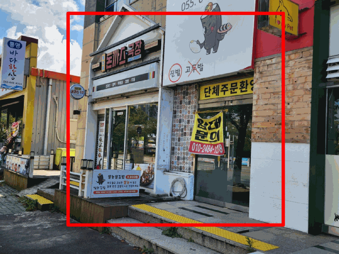 물건 사진 5