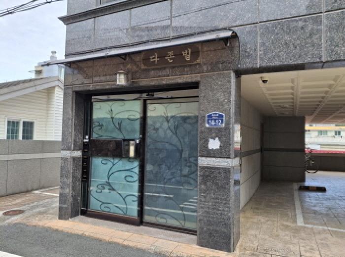 물건 사진 1