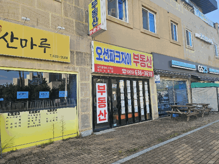 물건 사진 4