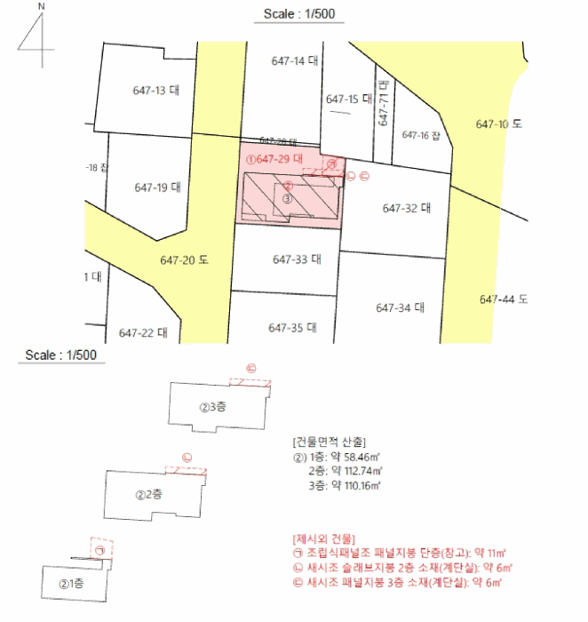 물건 사진 11