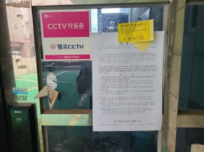 물건 사진 8