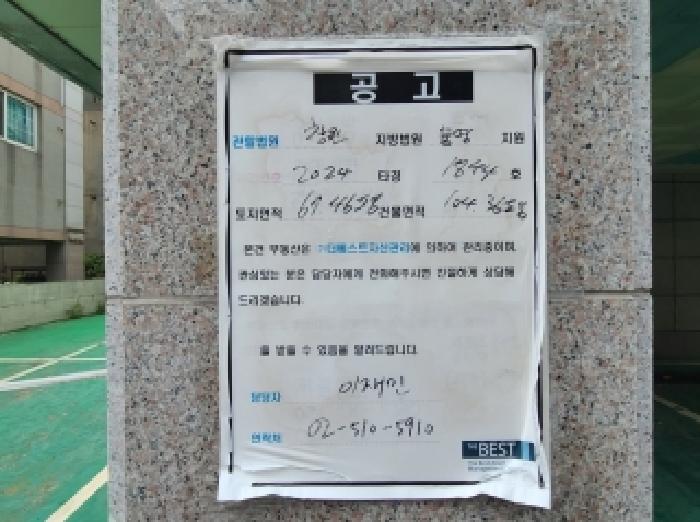 물건 사진 10