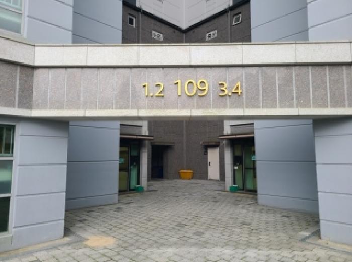 물건 사진 3