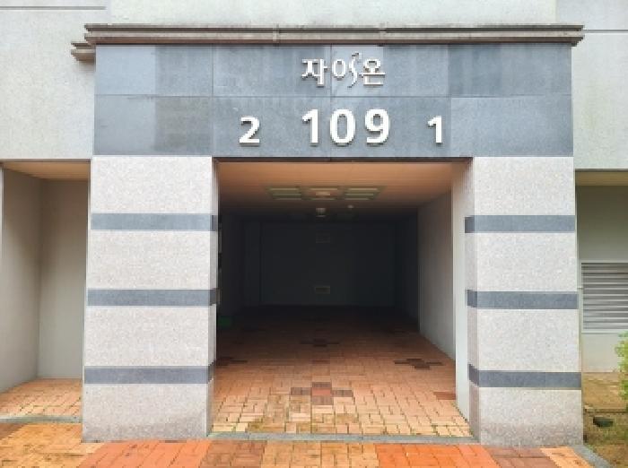 물건 사진 2