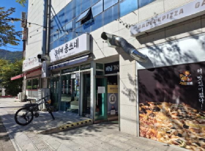 물건 사진 5