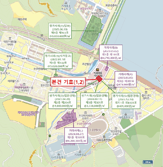 물건 사진 7