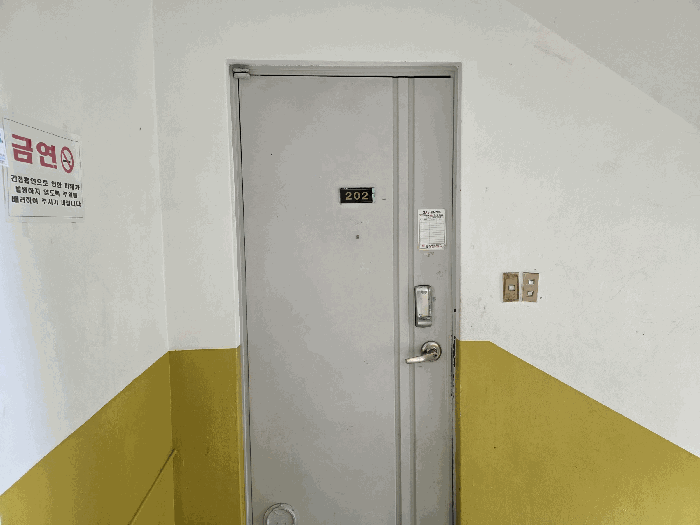 물건 사진 7