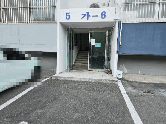 물건 사진 4
