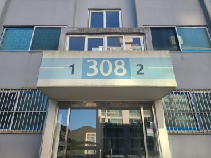 물건 사진 2