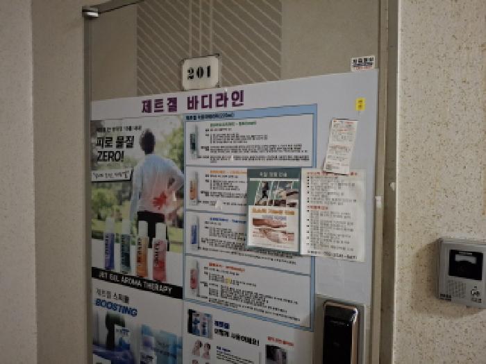 물건 사진 3