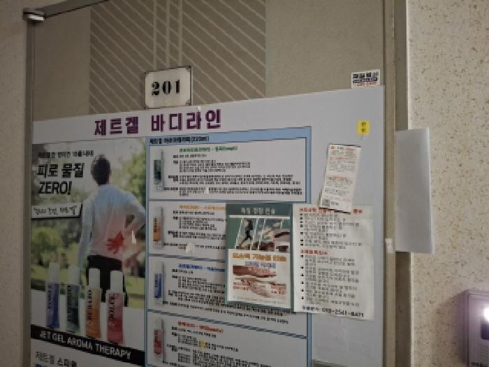 물건 사진 4