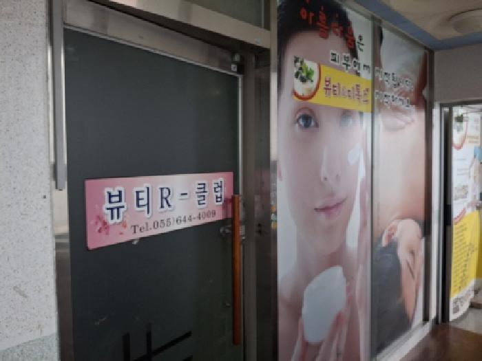 물건 사진 3