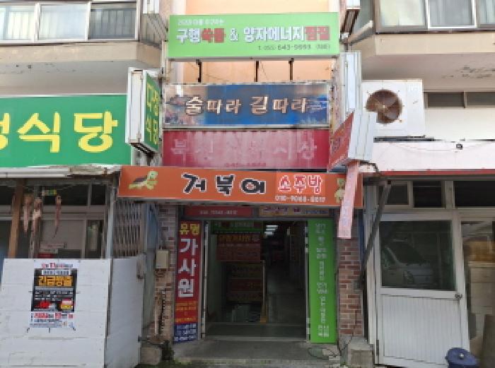 물건 사진 1