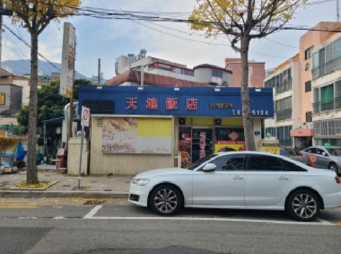 물건 사진 2