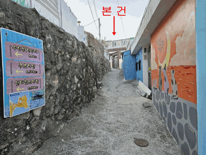 물건 사진 13