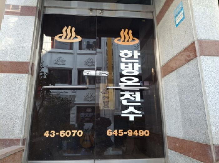 물건 사진 3
