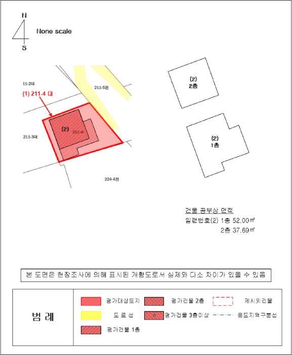 물건 사진 15