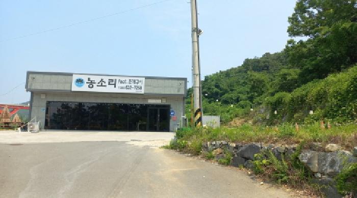 물건 사진 2