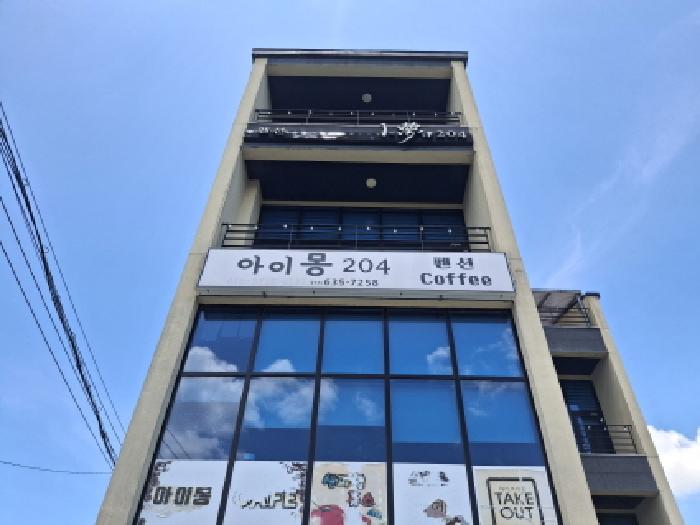 물건 사진 2