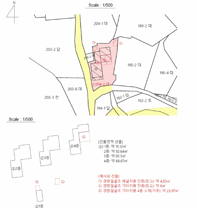 물건 사진 5