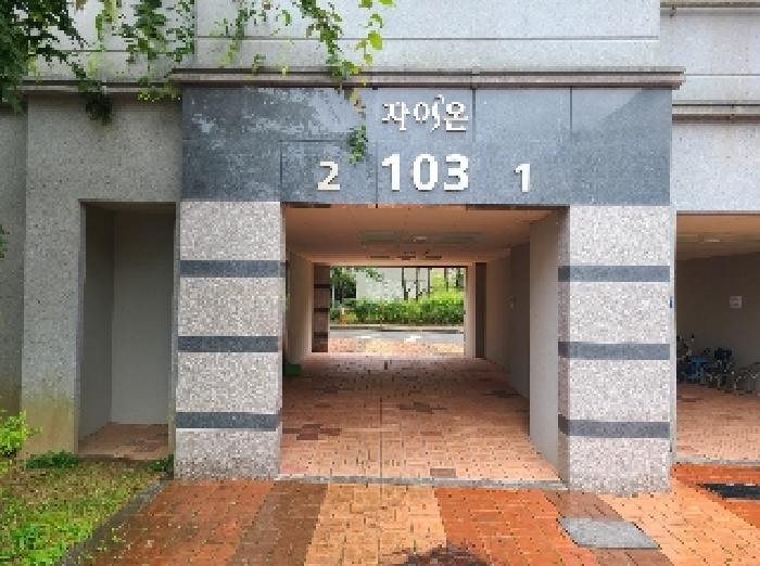 물건 사진 2