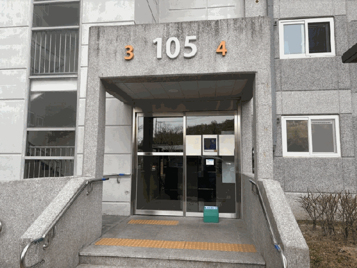 물건 사진 9