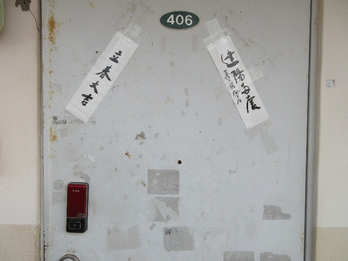 물건 사진 131