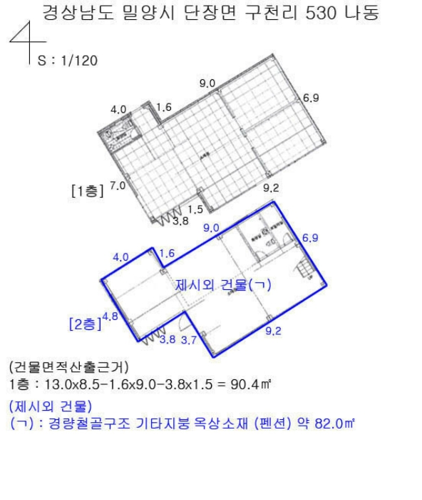 물건 사진 24
