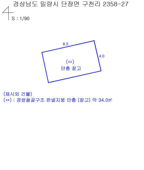 물건 사진 30