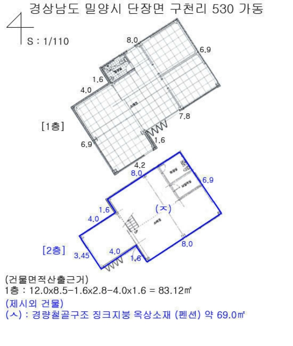 물건 사진 32