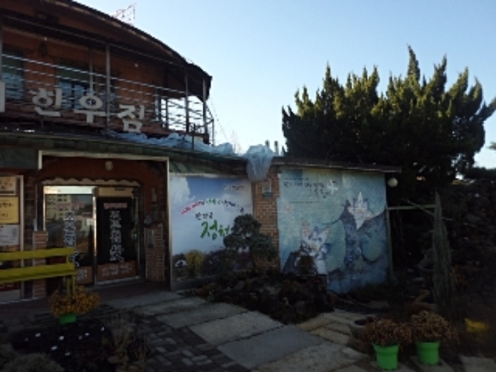 물건 사진 11