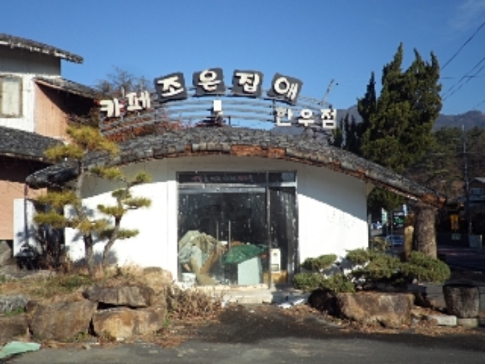 물건 사진 21