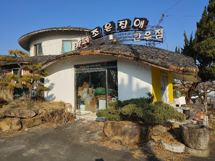 물건 사진 45