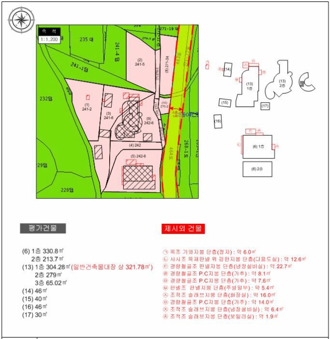 물건 사진 52