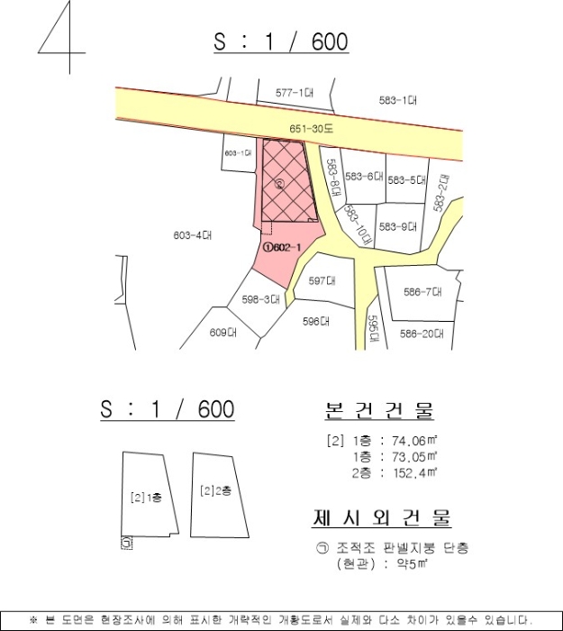 물건 사진 11