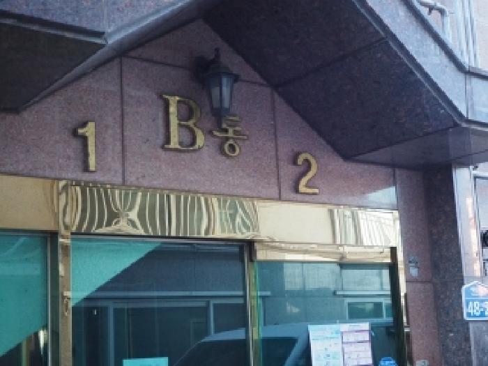 물건 사진 5