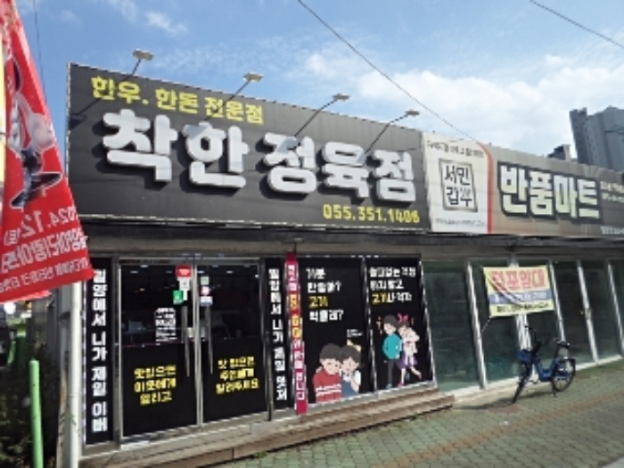 물건 사진 3