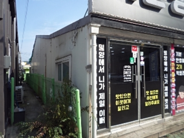 물건 사진 4
