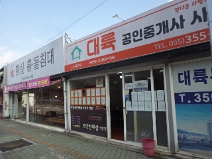 물건 사진 6