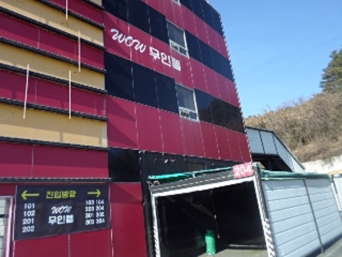 물건 사진 7