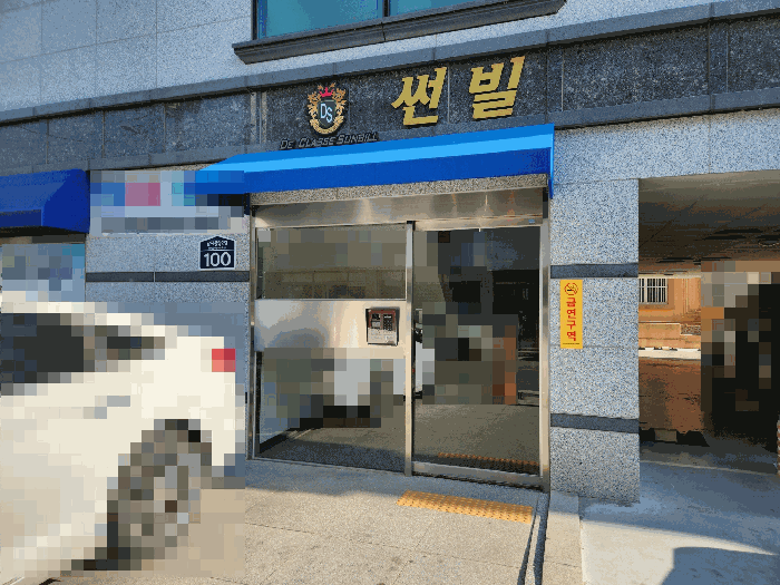 물건 사진 8