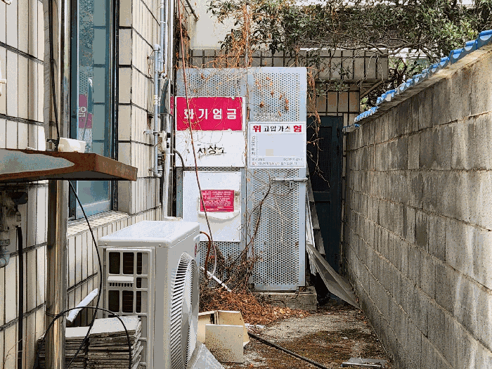 물건 사진 24