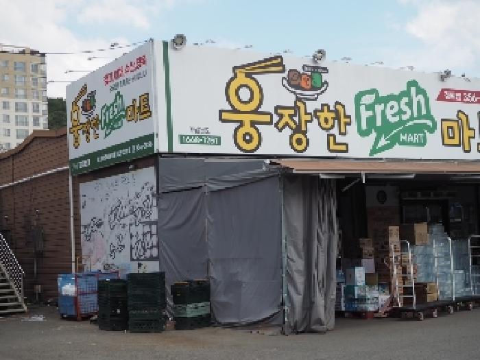 물건 사진 5