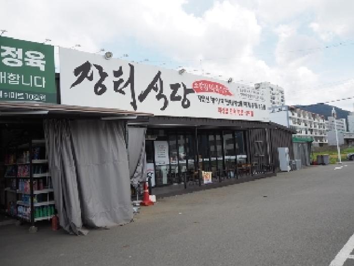 물건 사진 9