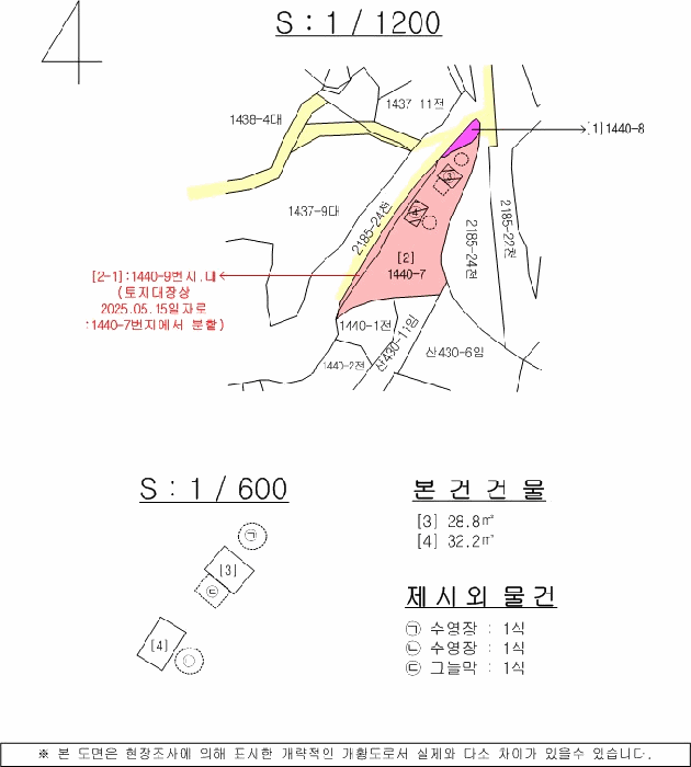 물건 사진 24