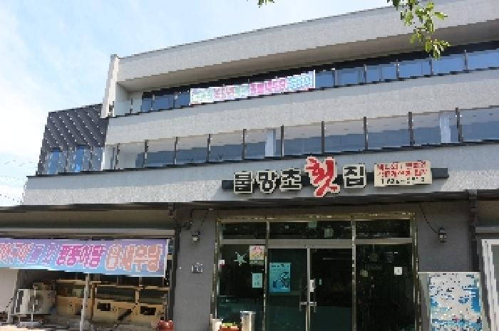 물건 사진 4