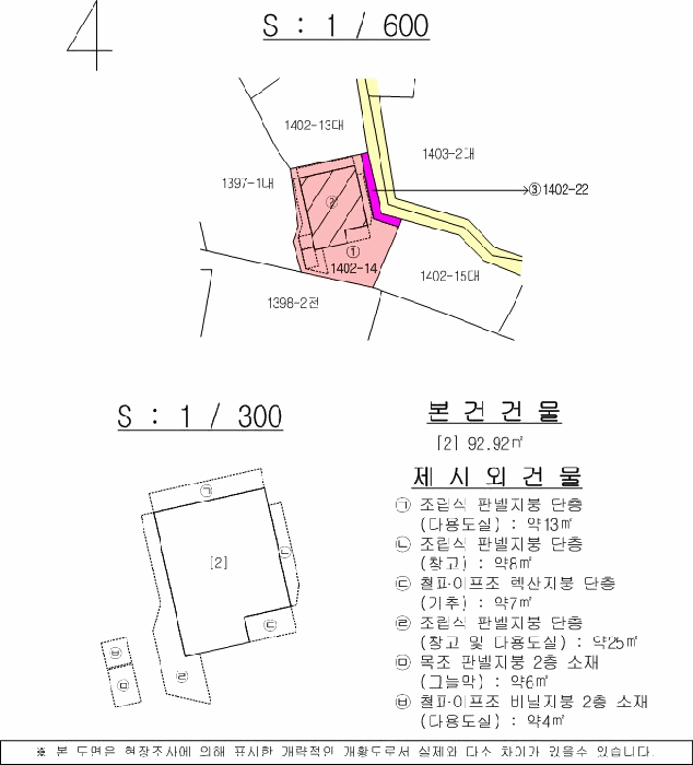 물건 사진 17
