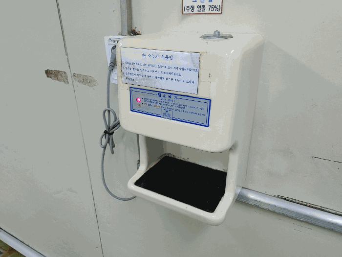 물건 사진 52