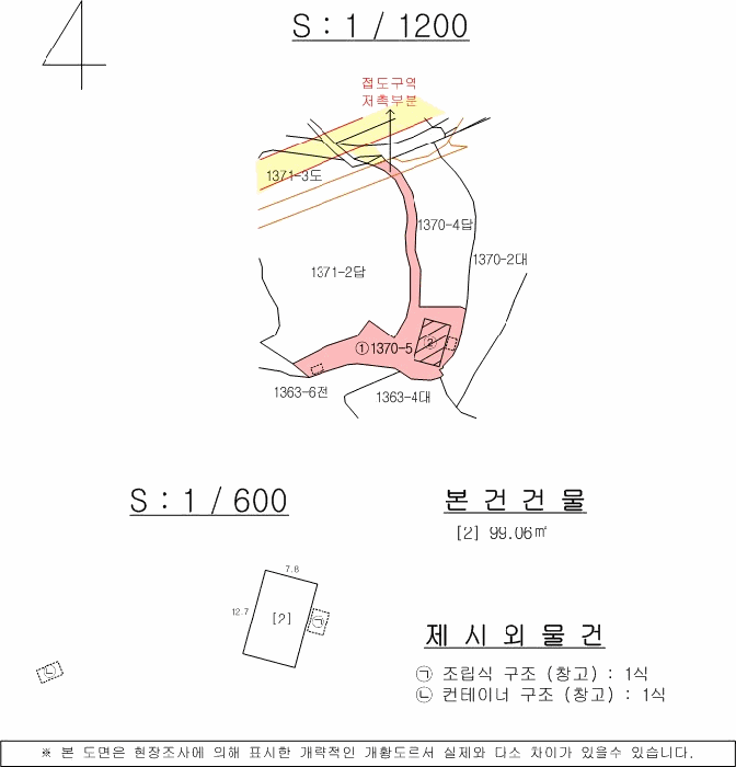물건 사진 14